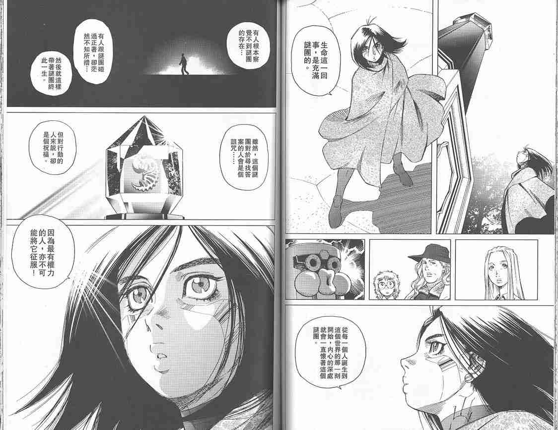 第 65 页