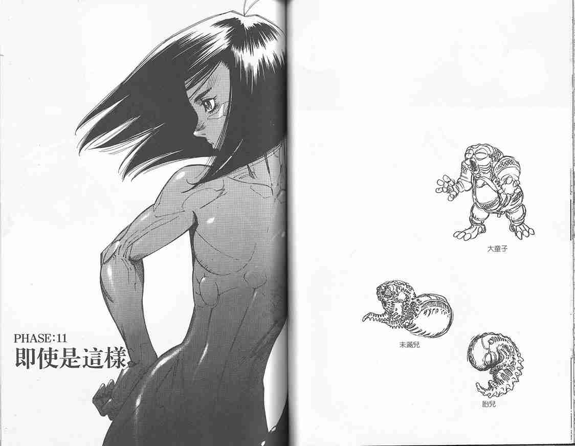 第 66 页