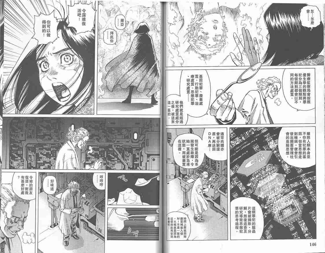 第 73 页