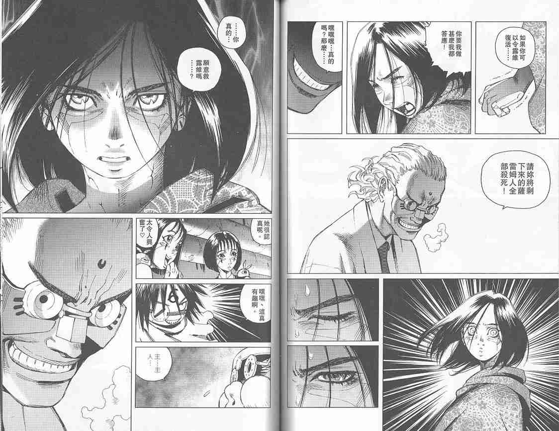 第 74 页