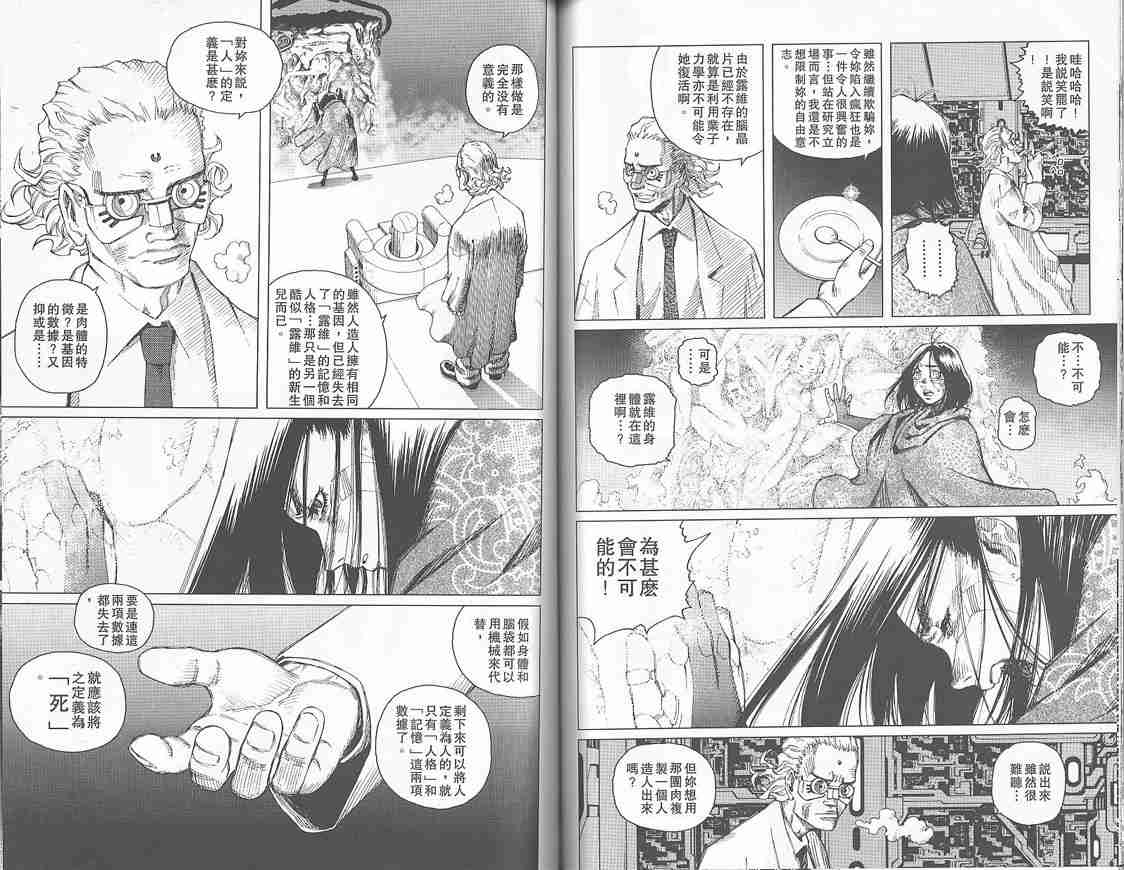 第 75 页