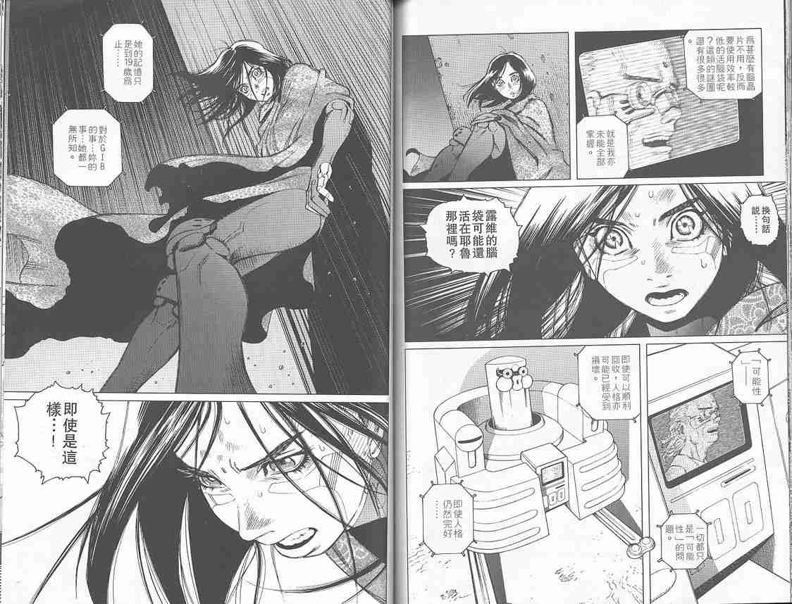 第 79 页