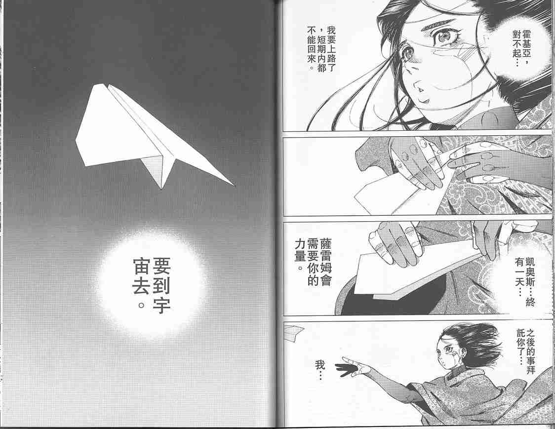 第 81 页