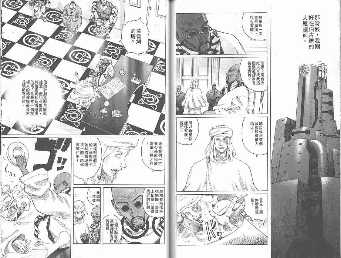 第 86 页
