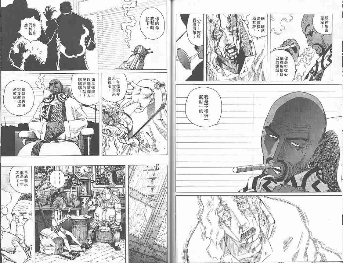 第 88 页