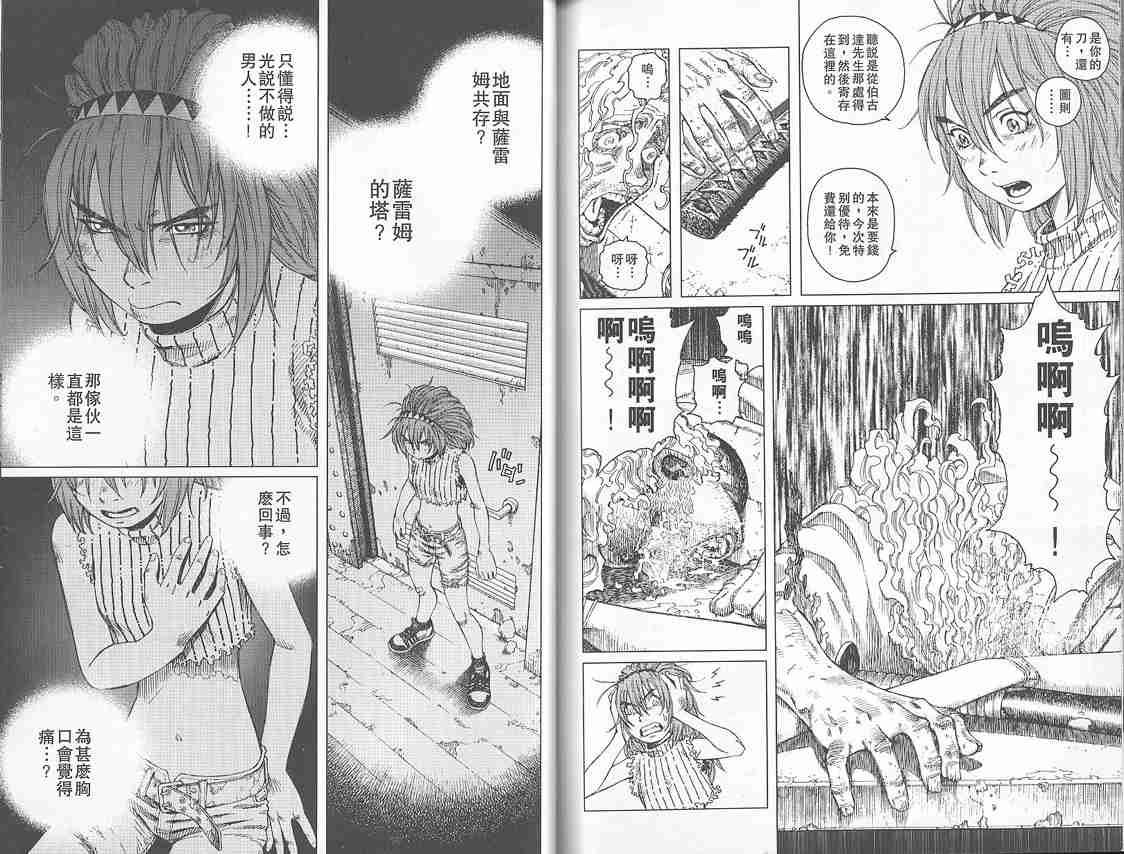 第 90 页
