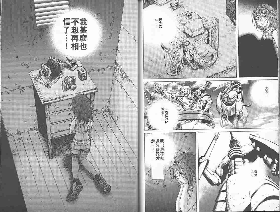 第 91 页