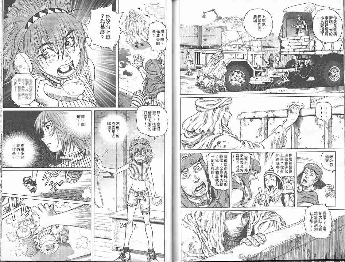 第 93 页