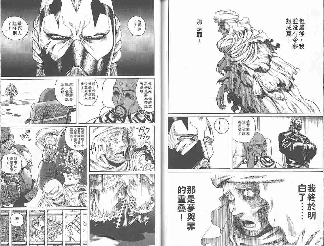 第 95 页