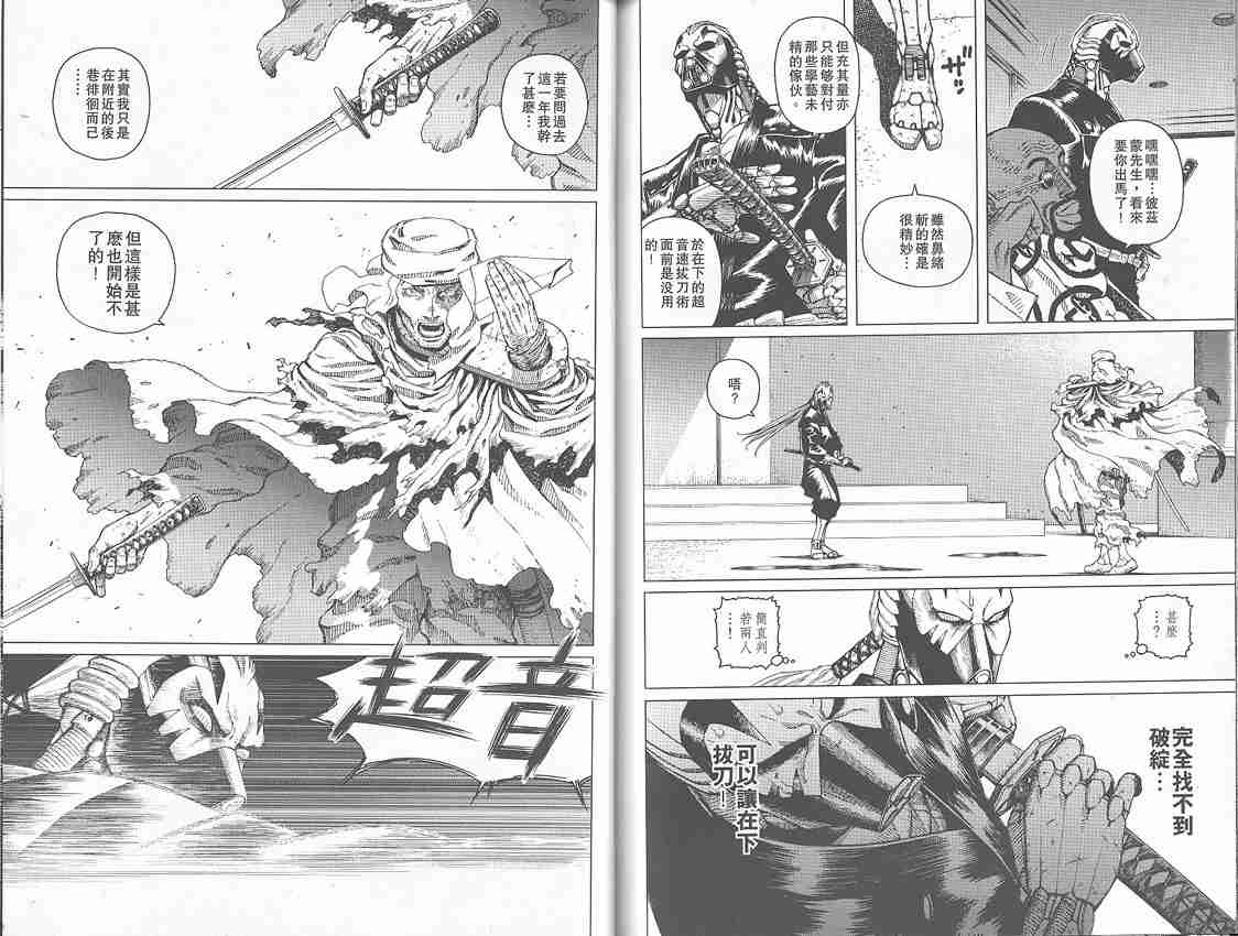 第 99 页