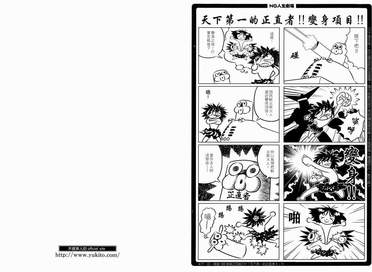 第 104 页