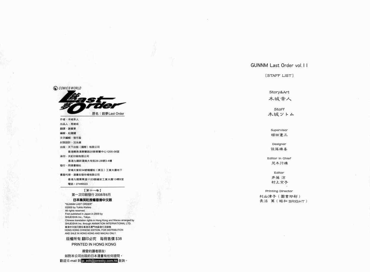 第 105 页