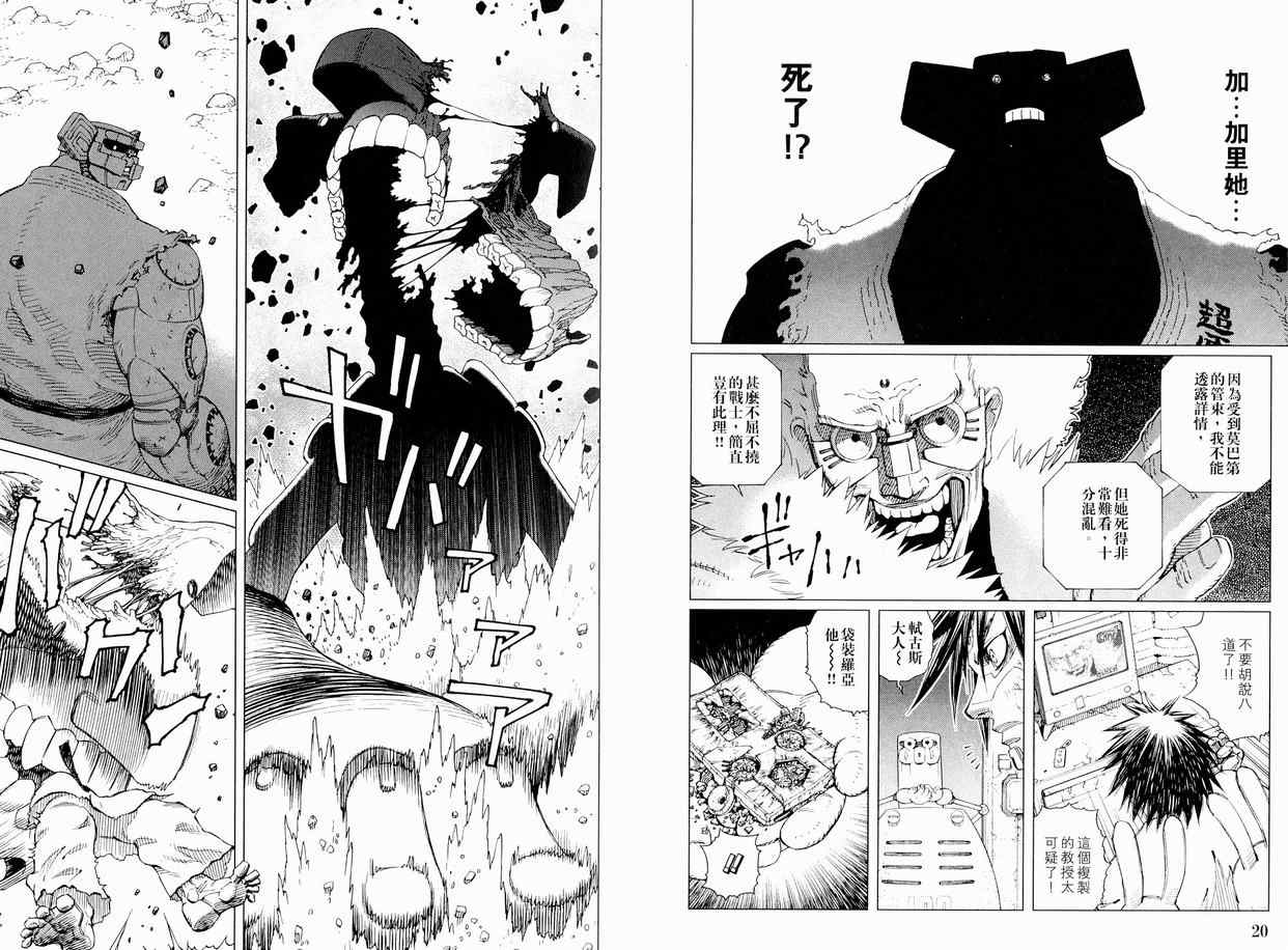 第 13 页
