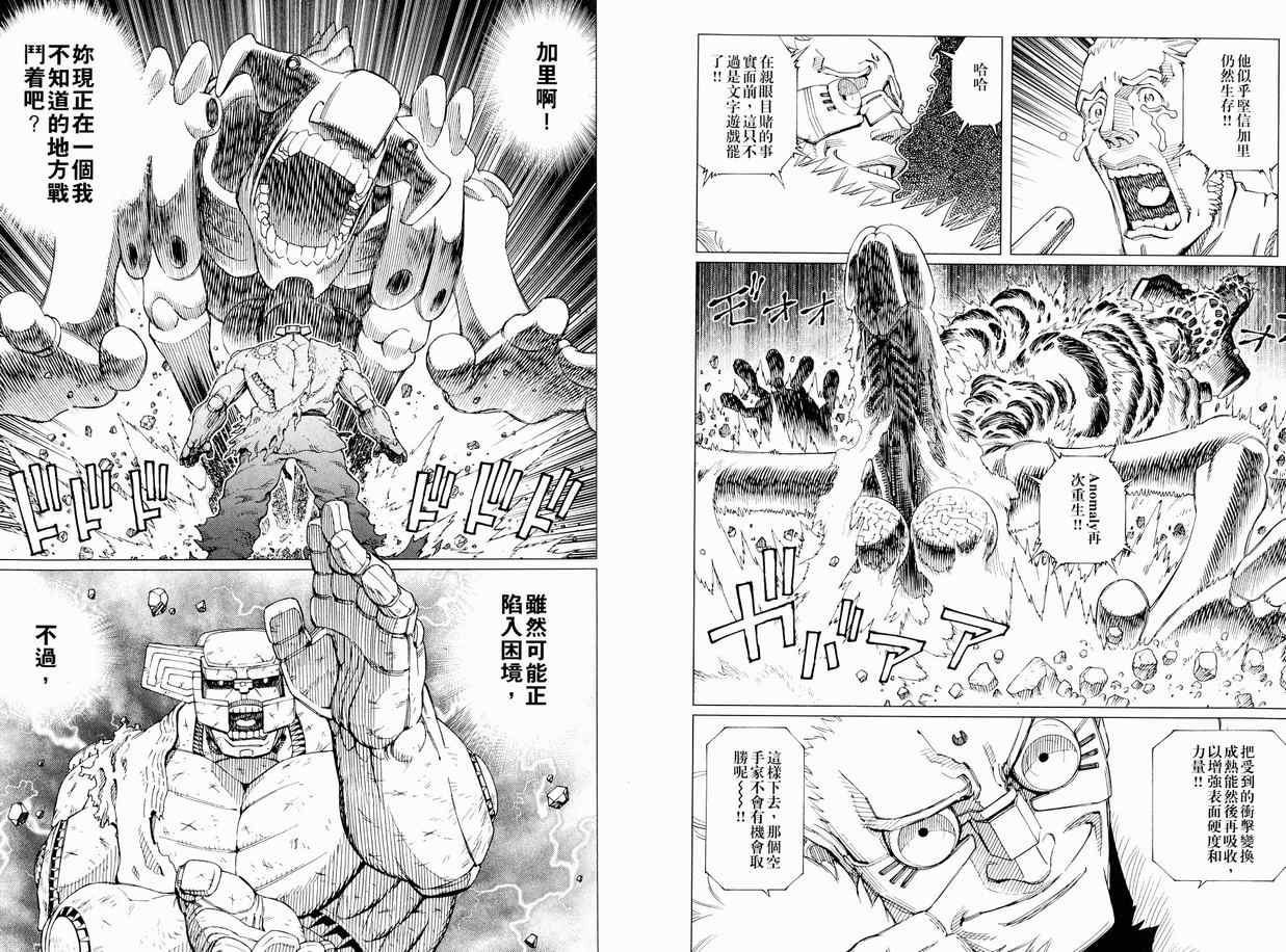第 17 页
