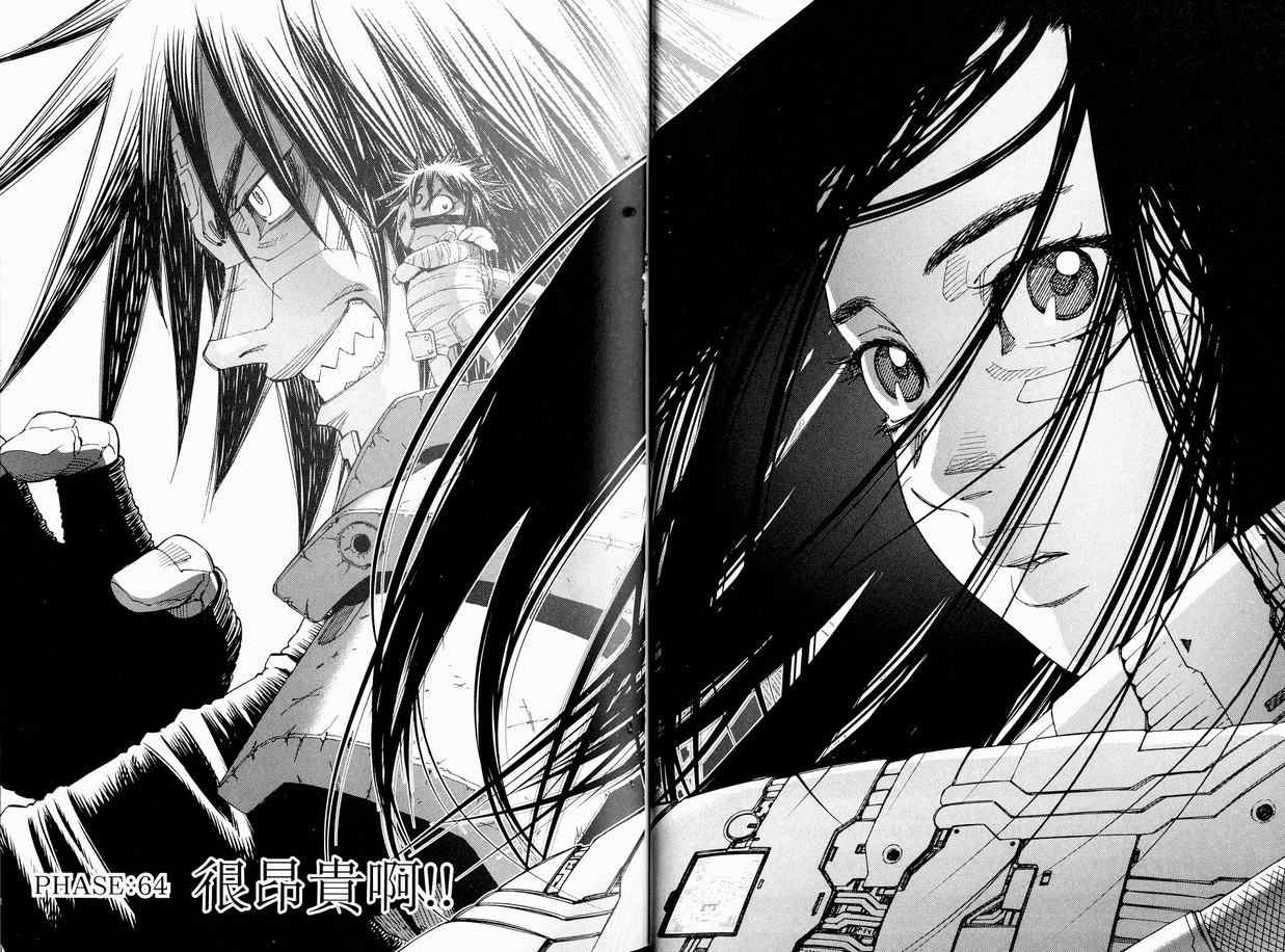 第 22 页