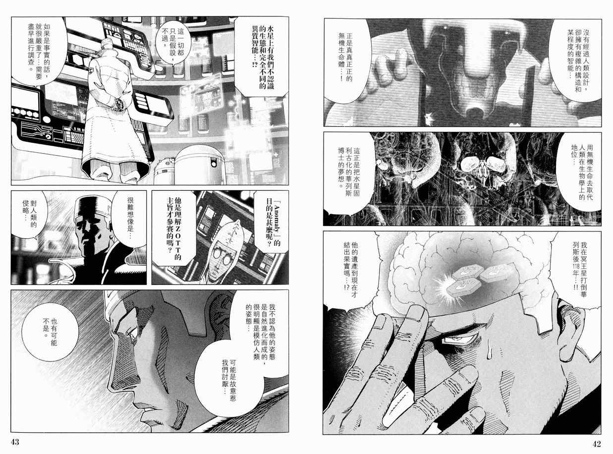 第 24 页