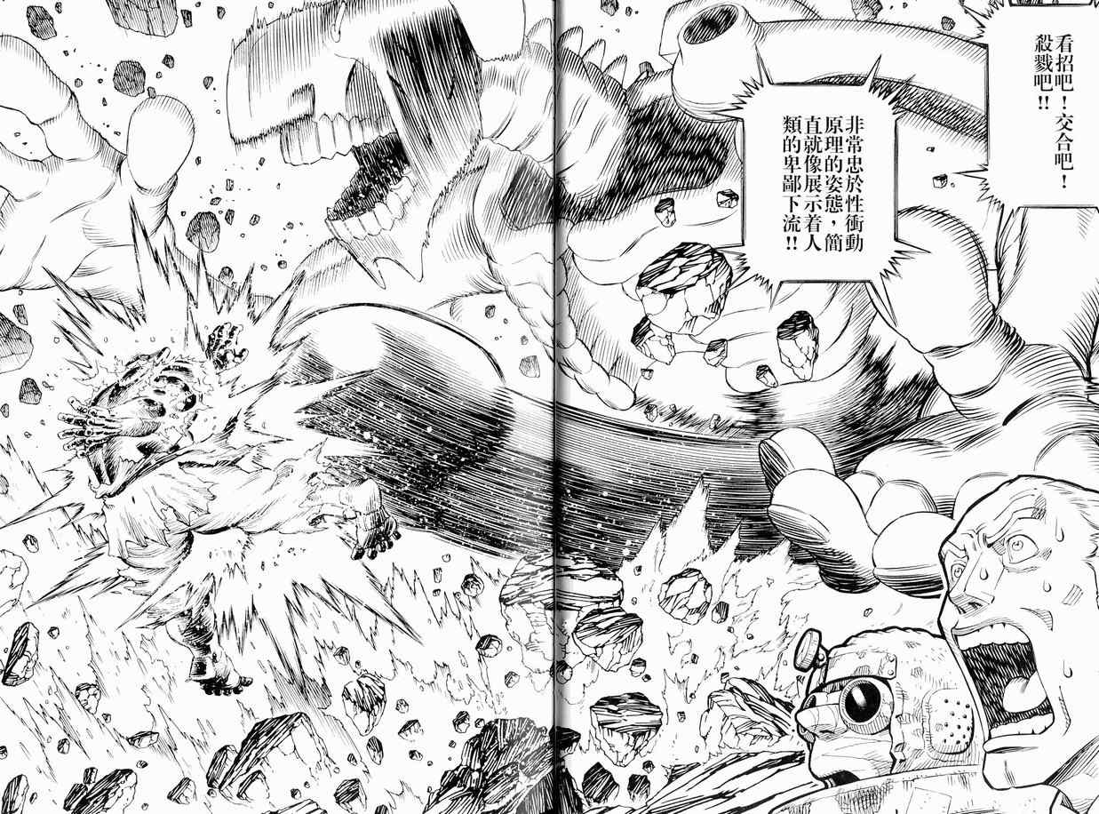 第 25 页