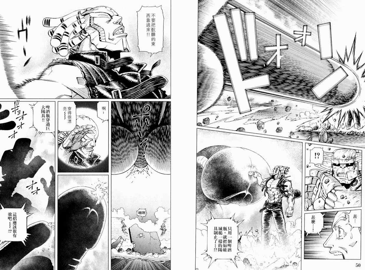 第 28 页