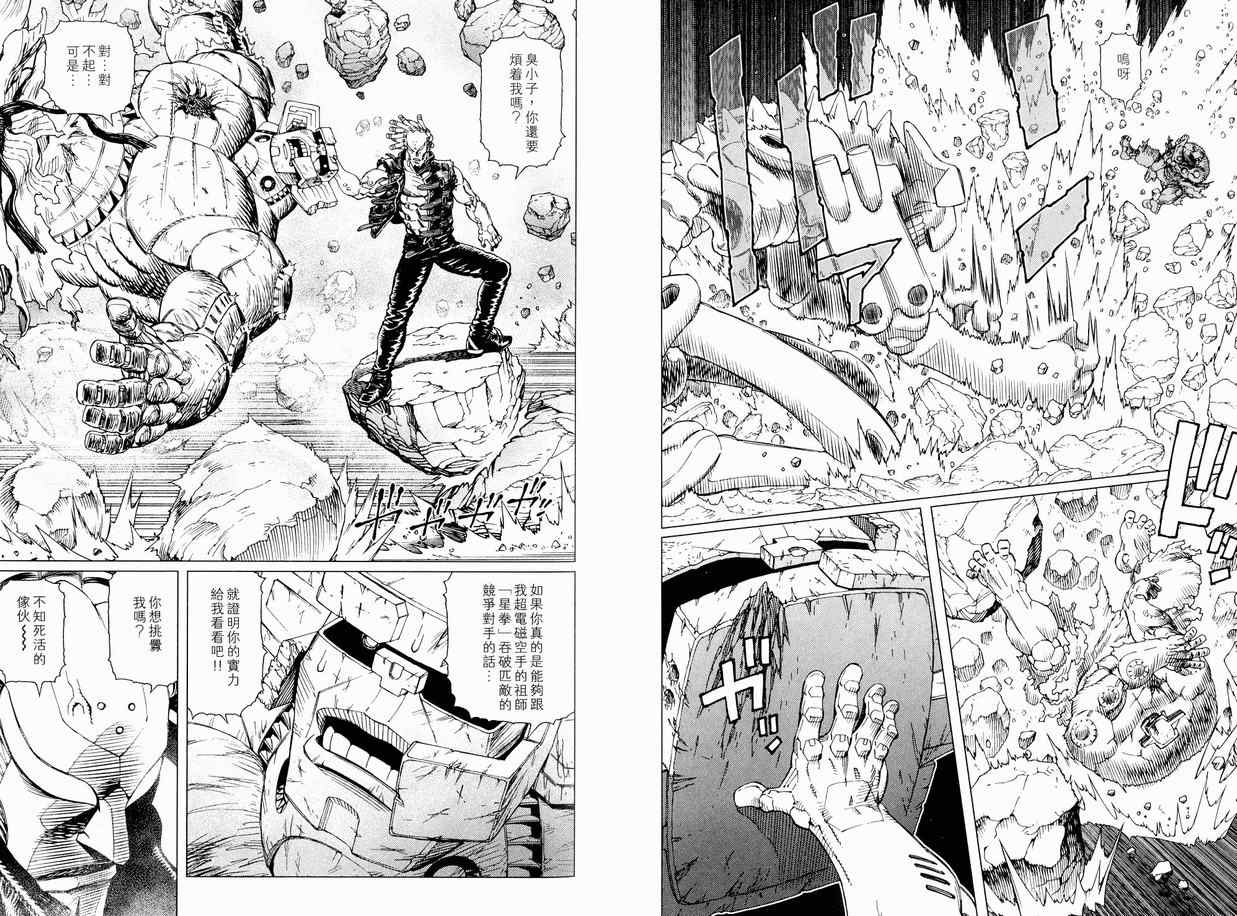 第 30 页