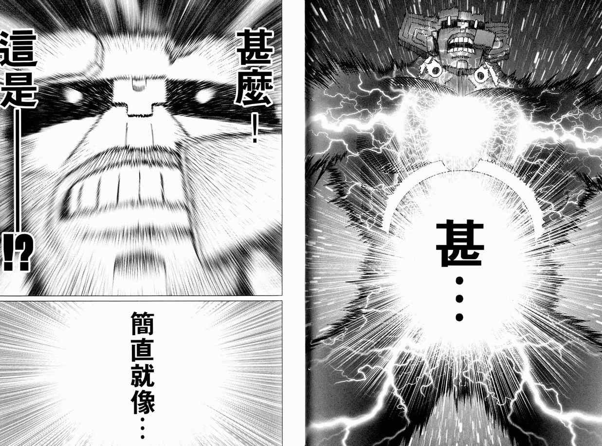第 33 页