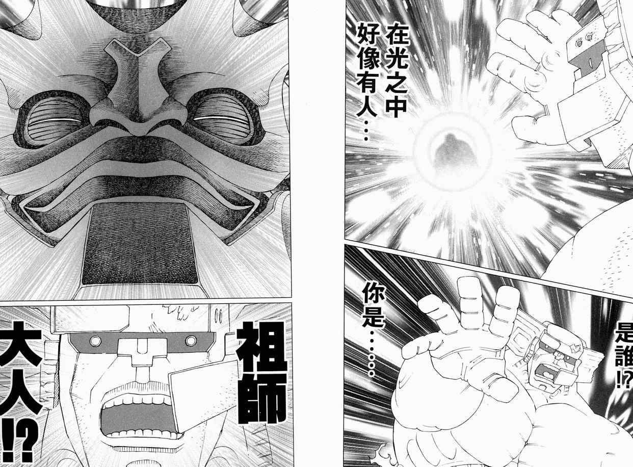 第 35 页