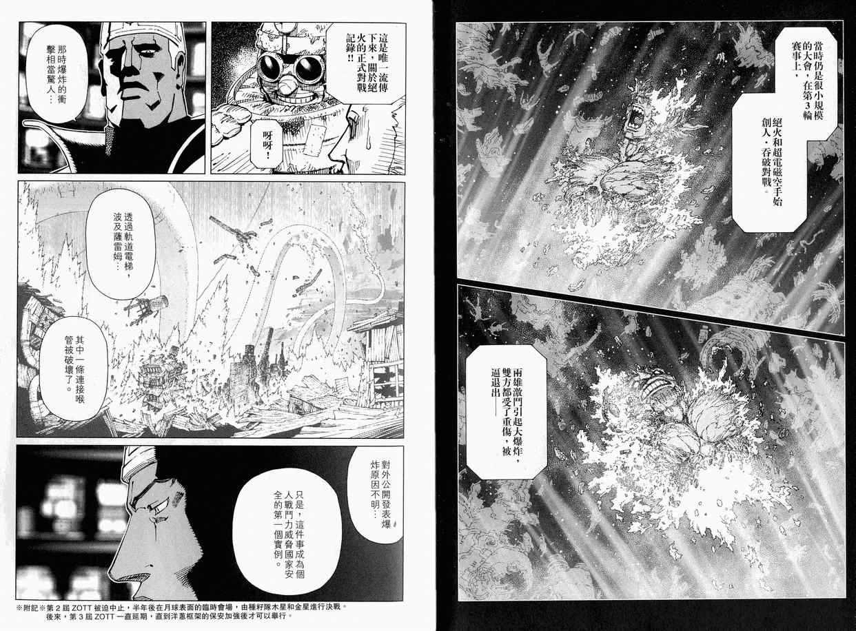 第 39 页