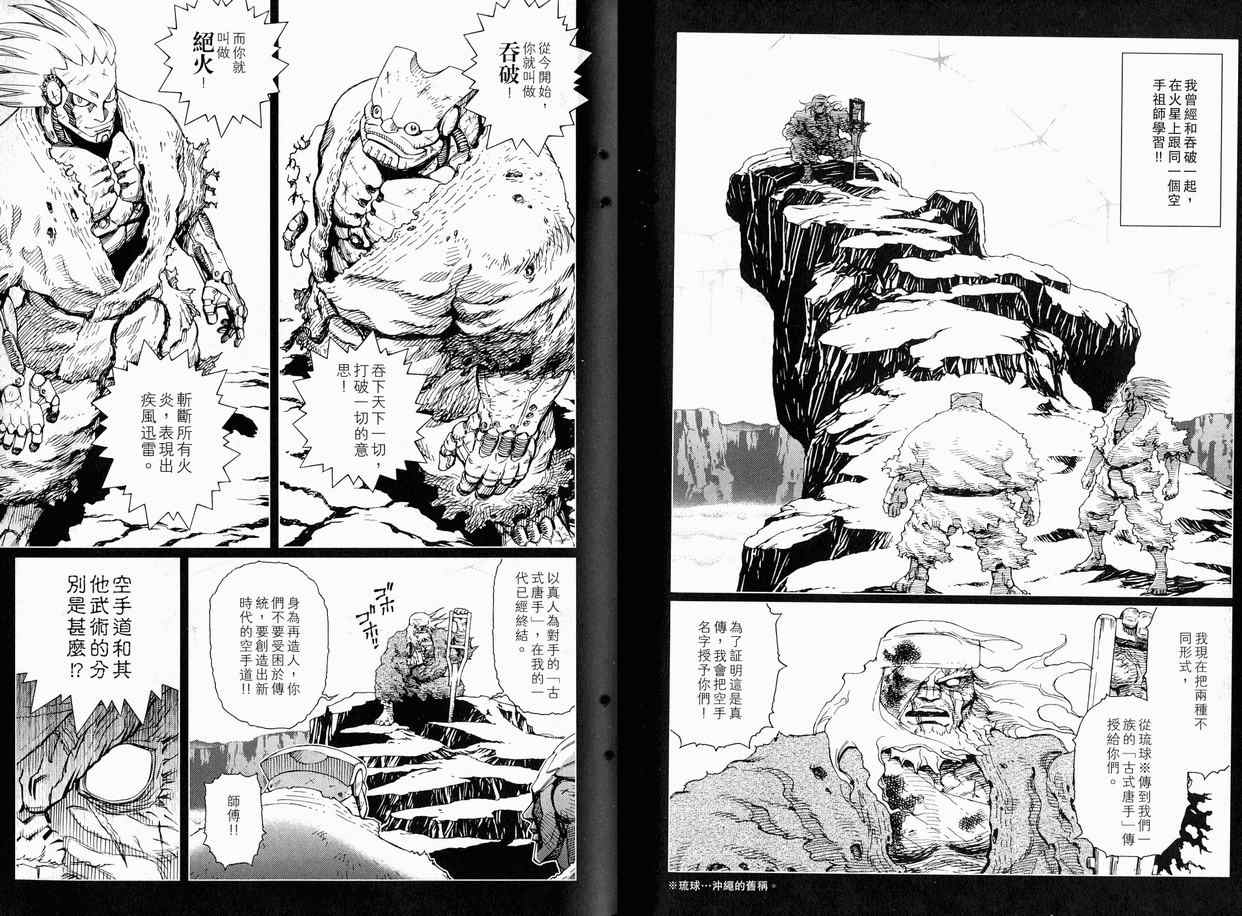 第 42 页