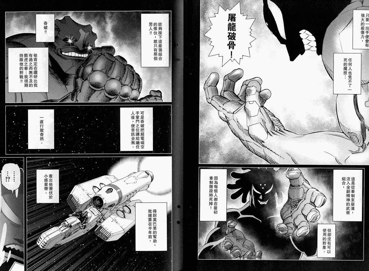 第 45 页