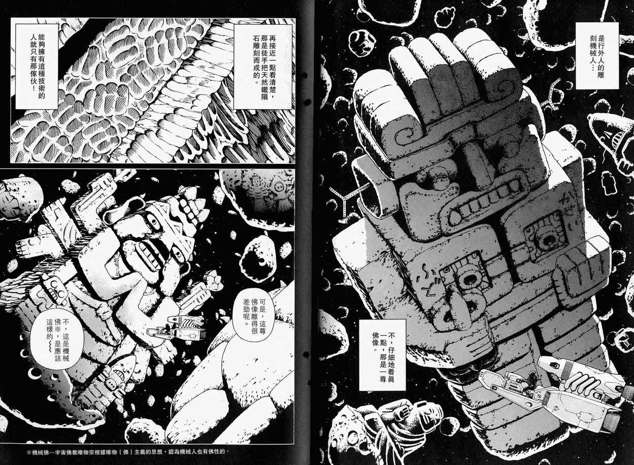 第 47 页