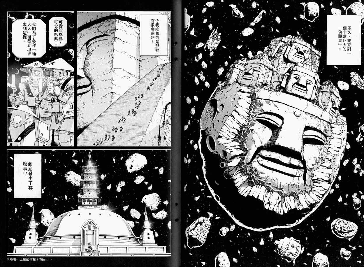第 48 页
