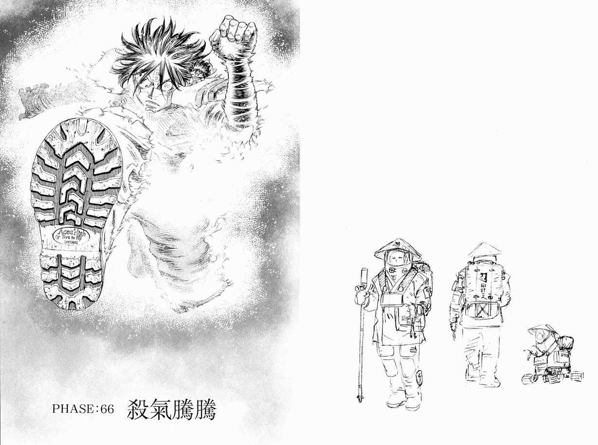 第 54 页