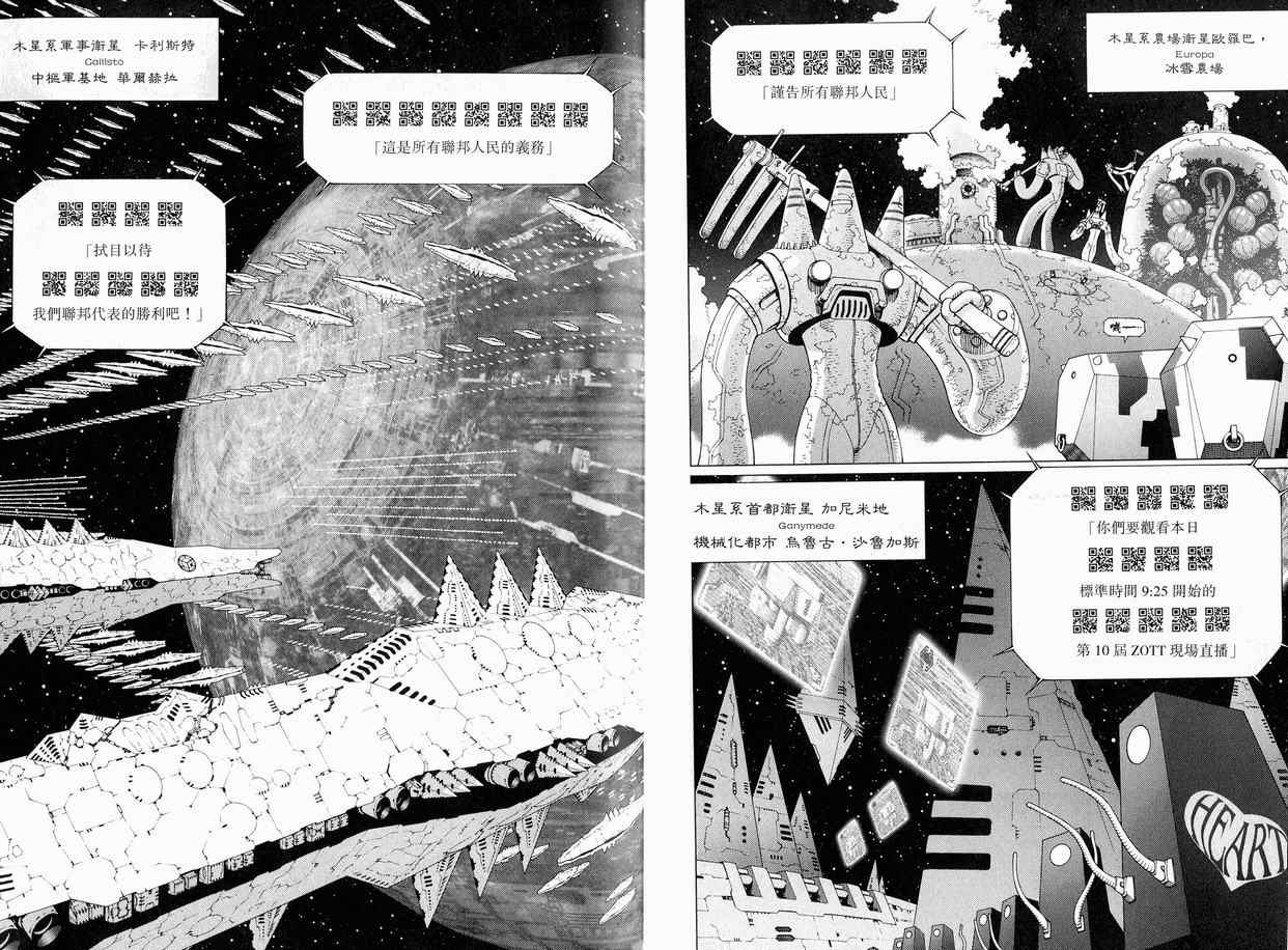 第 56 页