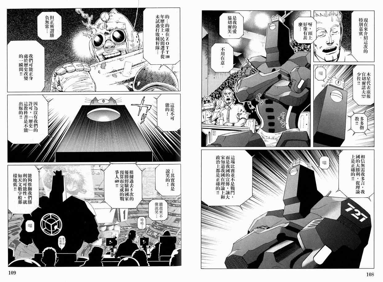 第 58 页