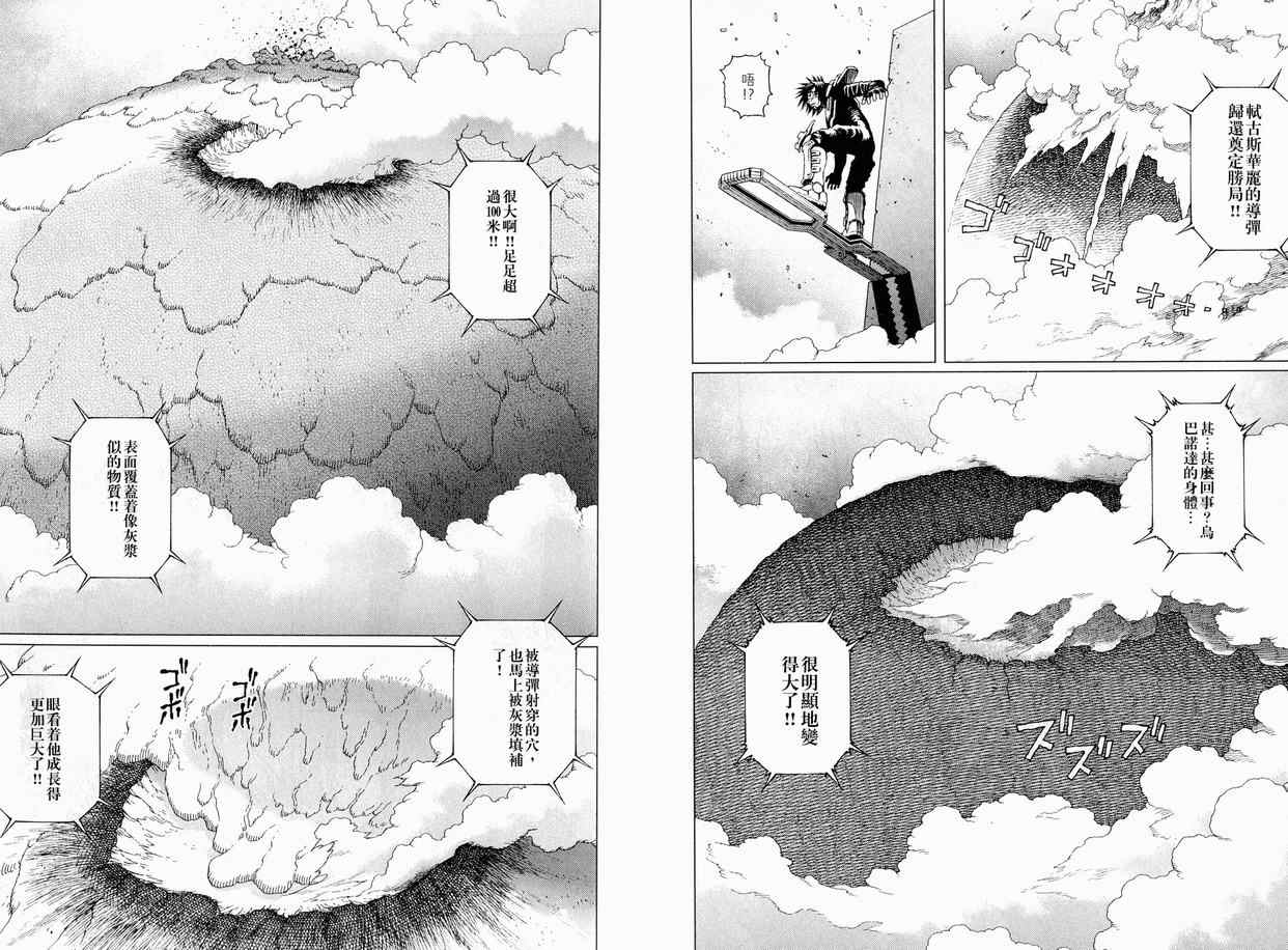 第 65 页