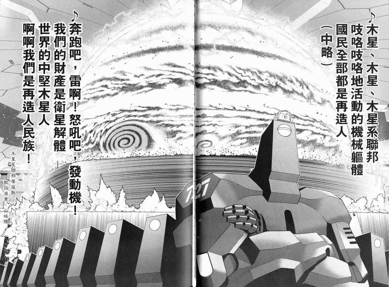 第 71 页