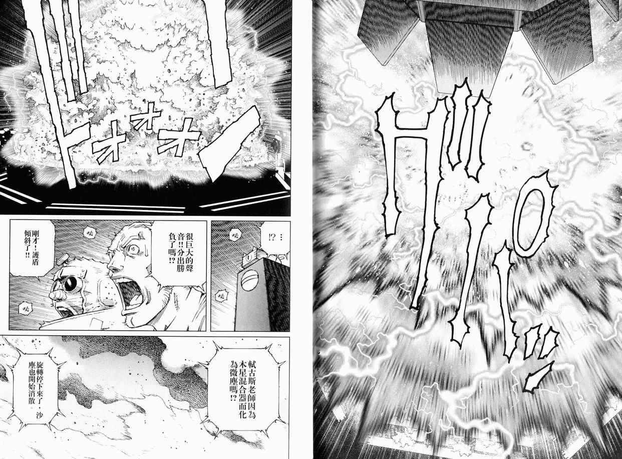 第 72 页