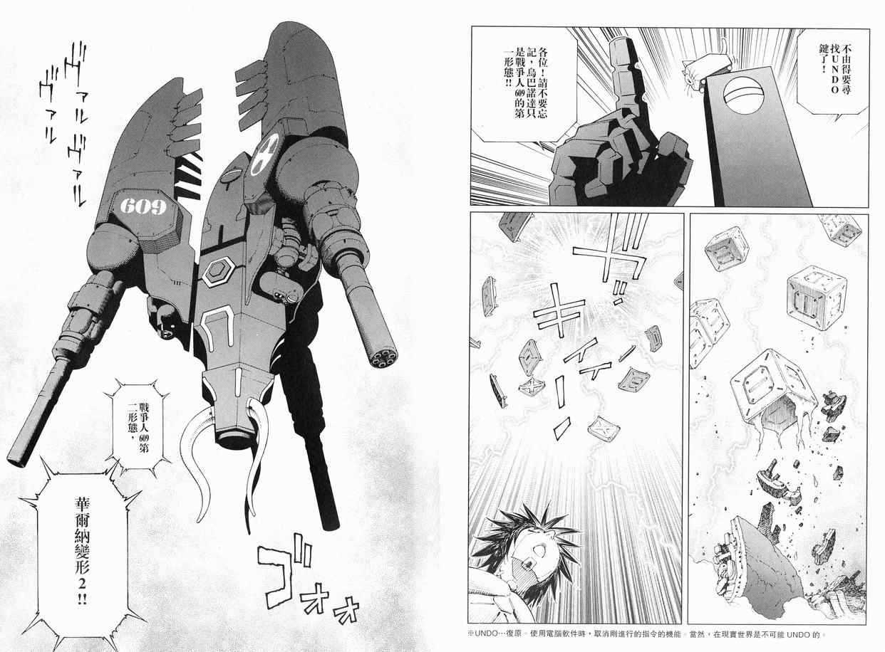 第 75 页