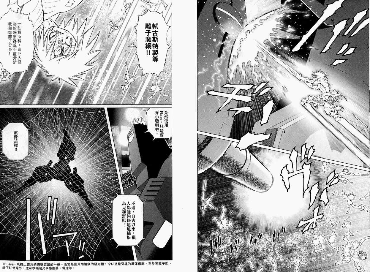 第 78 页