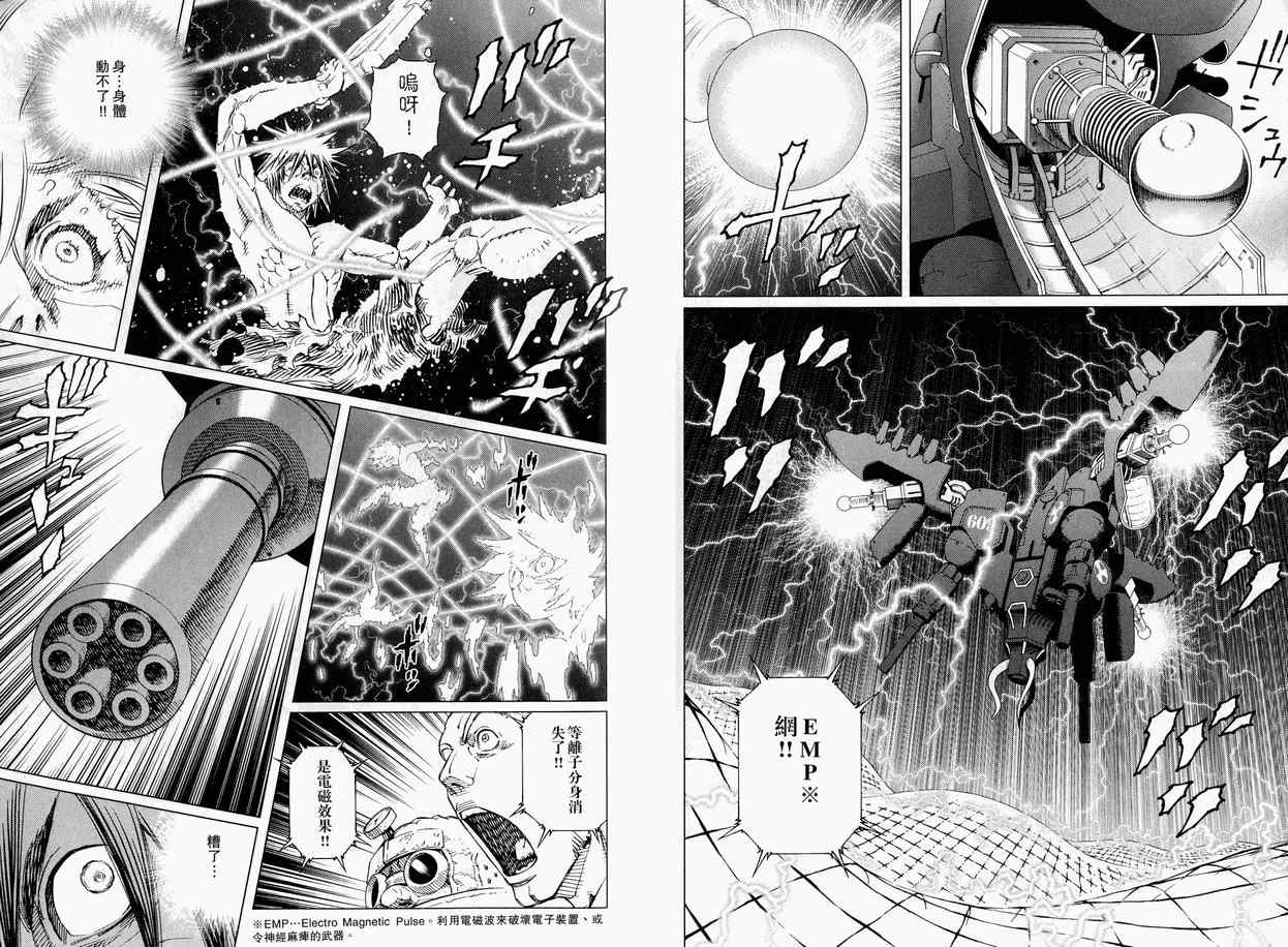 第 79 页