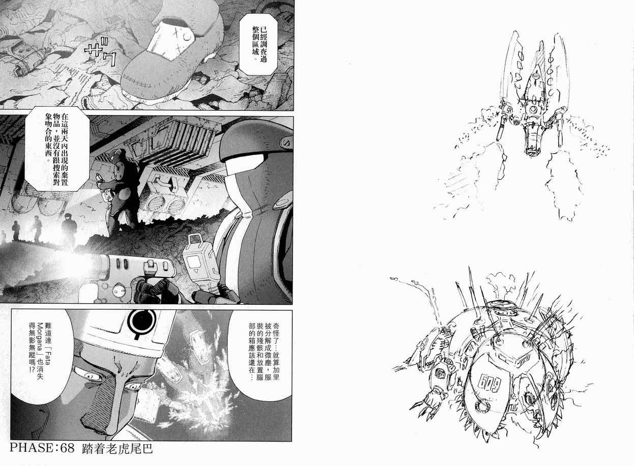 第 86 页