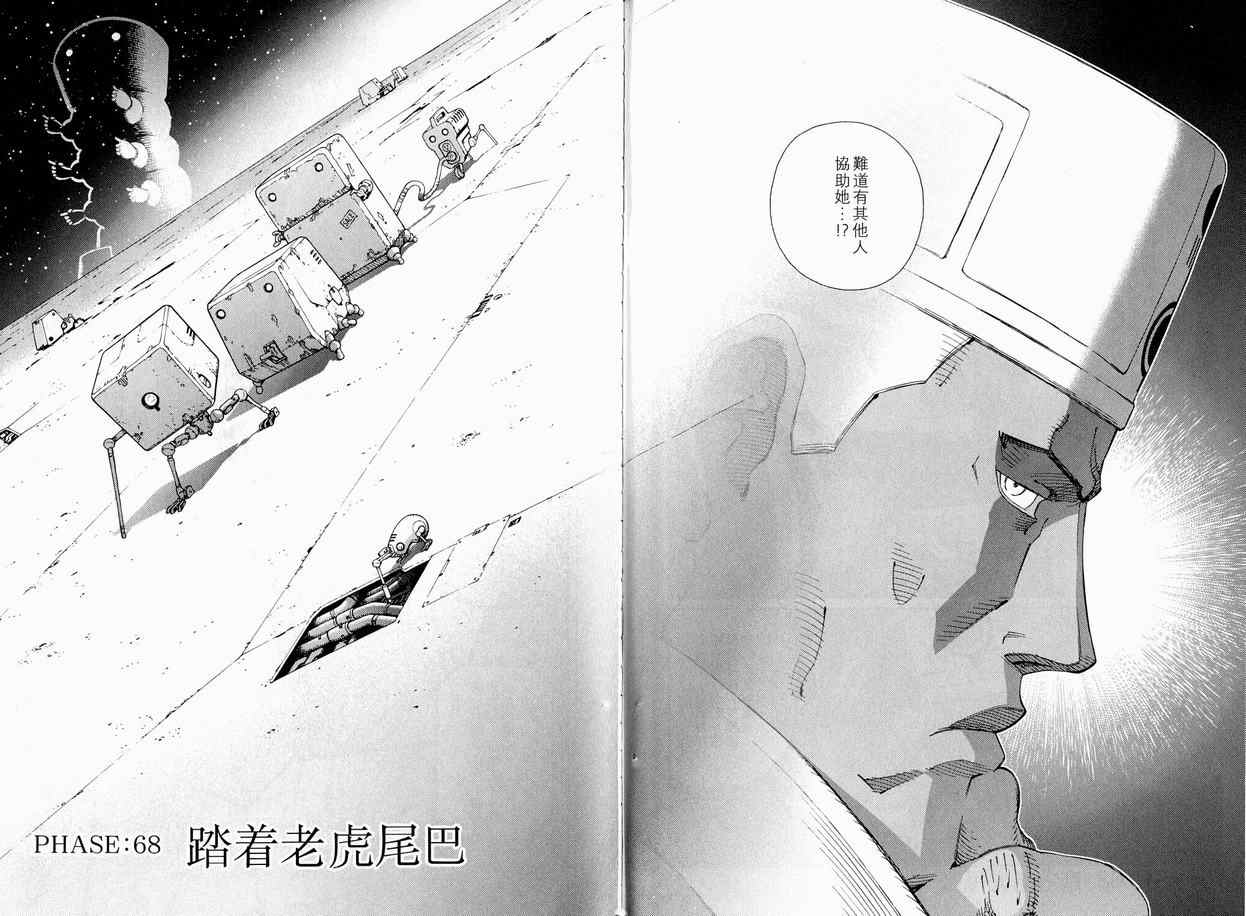 第 87 页