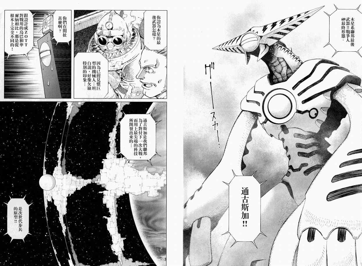 第 90 页