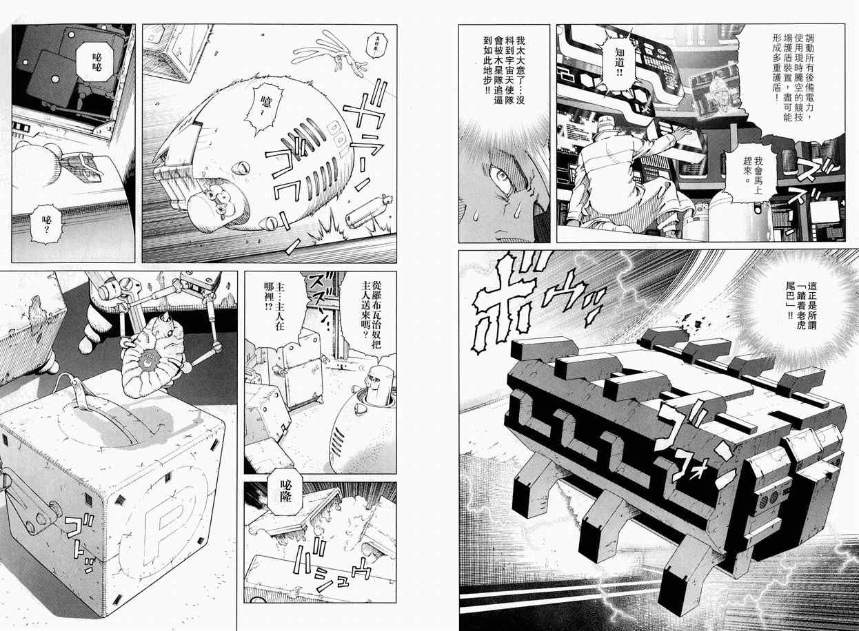 第 94 页