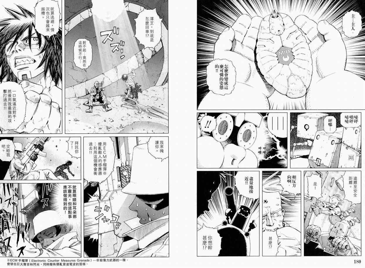 第 95 页