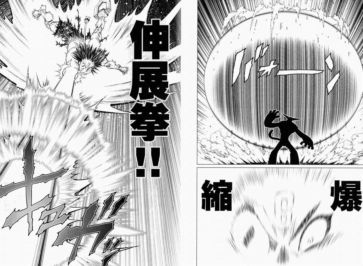 第 97 页