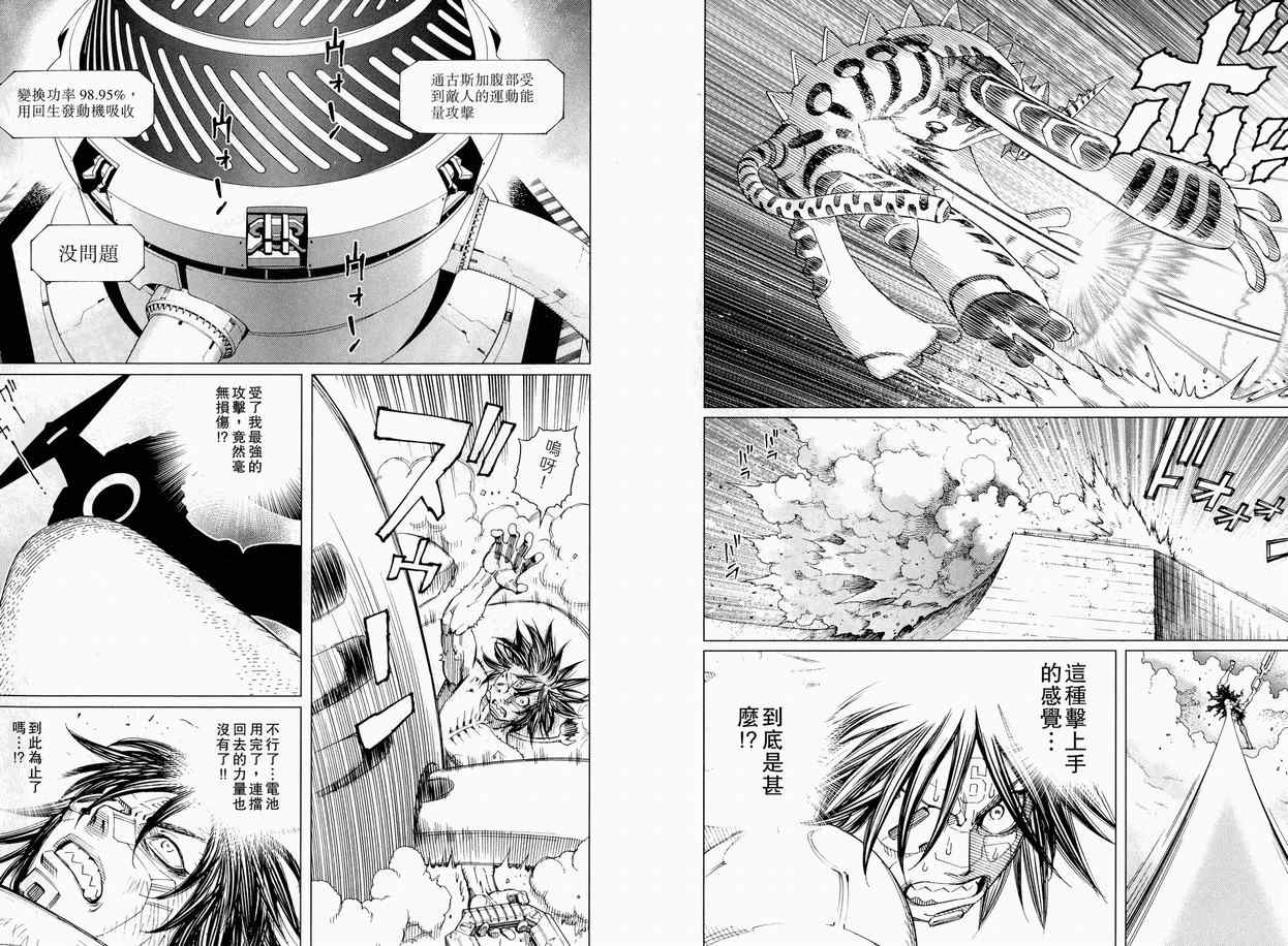 第 98 页