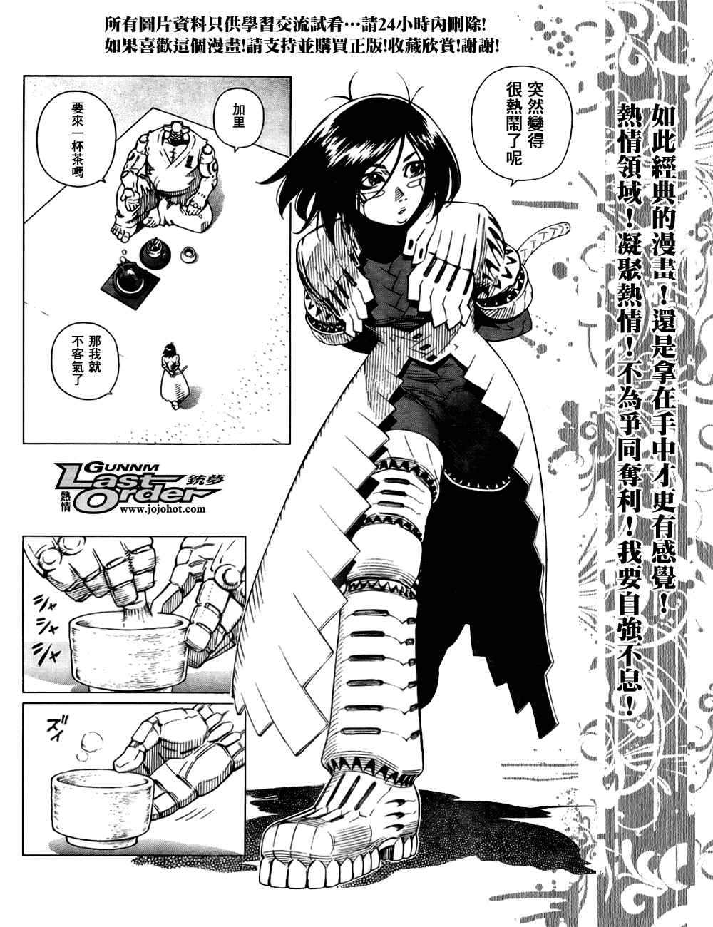 第 10 页
