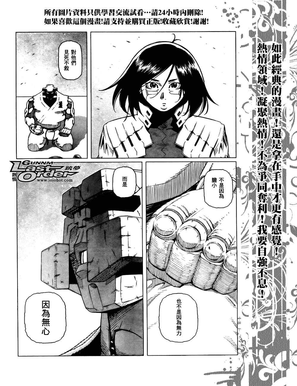 第 25 页