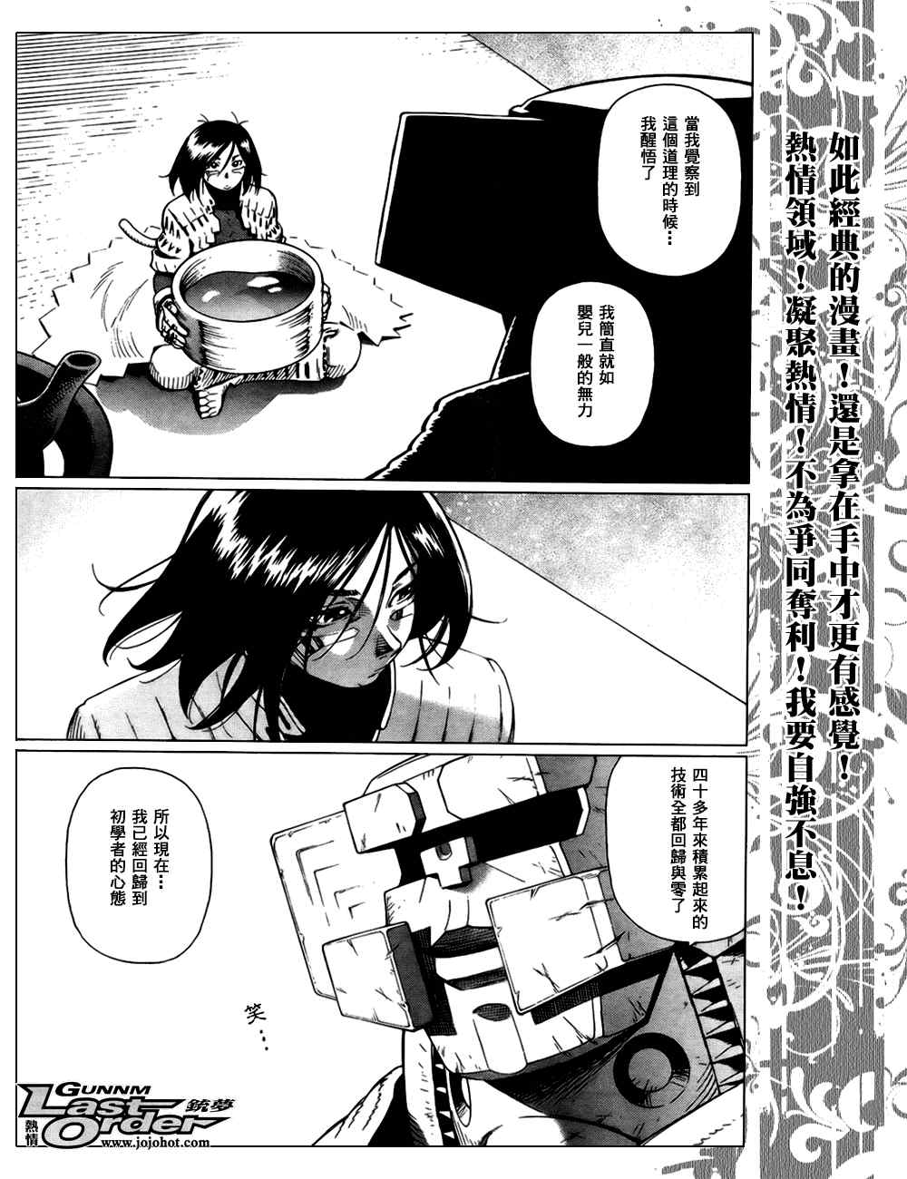 第 28 页