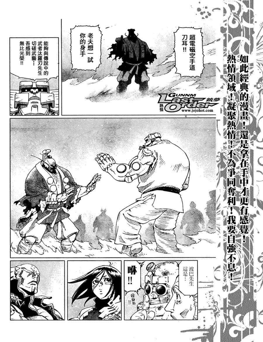 第 22 页